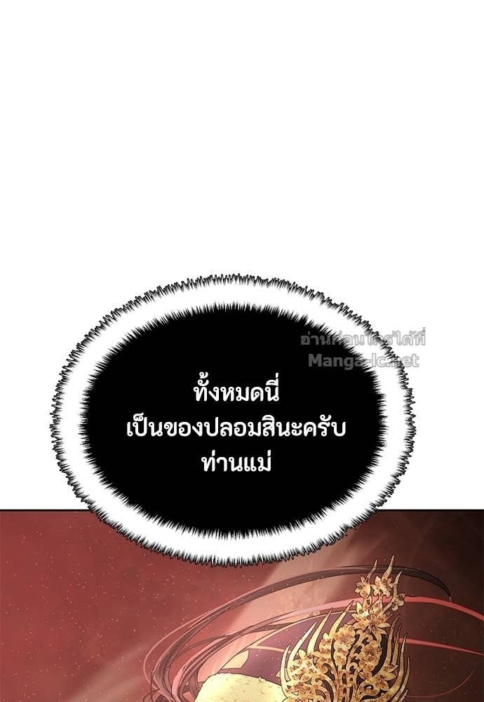 Doujin-Lc- อ่าน โดจิน มังฮวา เกาหลี ญี่ปุ่น จีน แปลไทย ข้าราชการพิเศษ ตอนที่ 1 2 3 4 5 6 7 8 9 10 11 12 13 14 ฟรี ไม่มีโฆษณา อ่าน โดจิน Manhwa เกาหลี ญี่ปุ่น จีน เรามีครบ คัดมาให้เน้นๆ โดจิน 18+ รับประกันความฟินโดย Doujin Lc