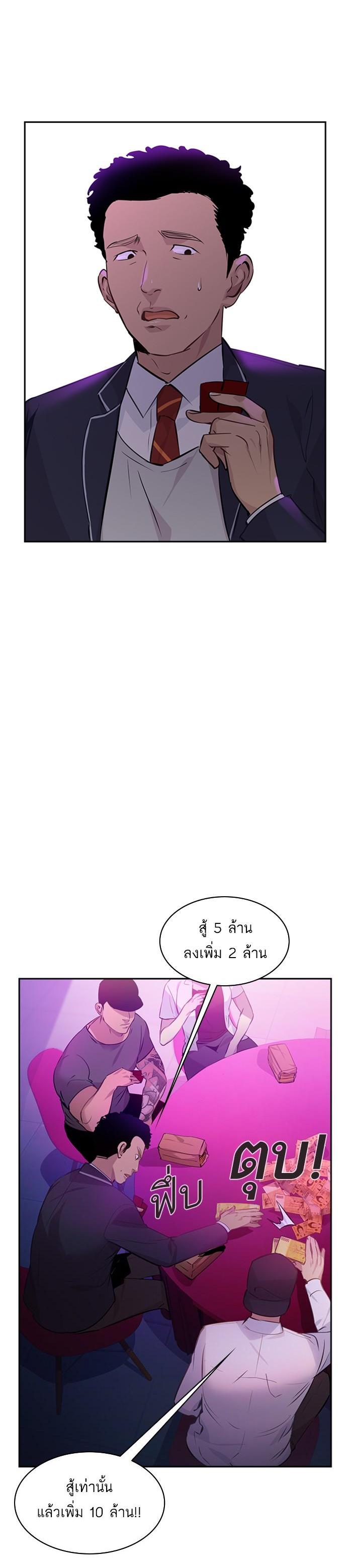 Manga-lc-com อ่านมังงะ อ่านการ์ตูน ออนไลน์ ฟรี The World Is Money and Power กลโกงโลกพนัน ตอนที่ 1 2 3 4 5 6 7 8 9 10 11 12 13 14 ฟรี ไม่มีโฆษณา Manga-lc - อ่าน มังงะ อ่าน การ์ตูน ออนไลน์ อ่านมังงะ ฟรี