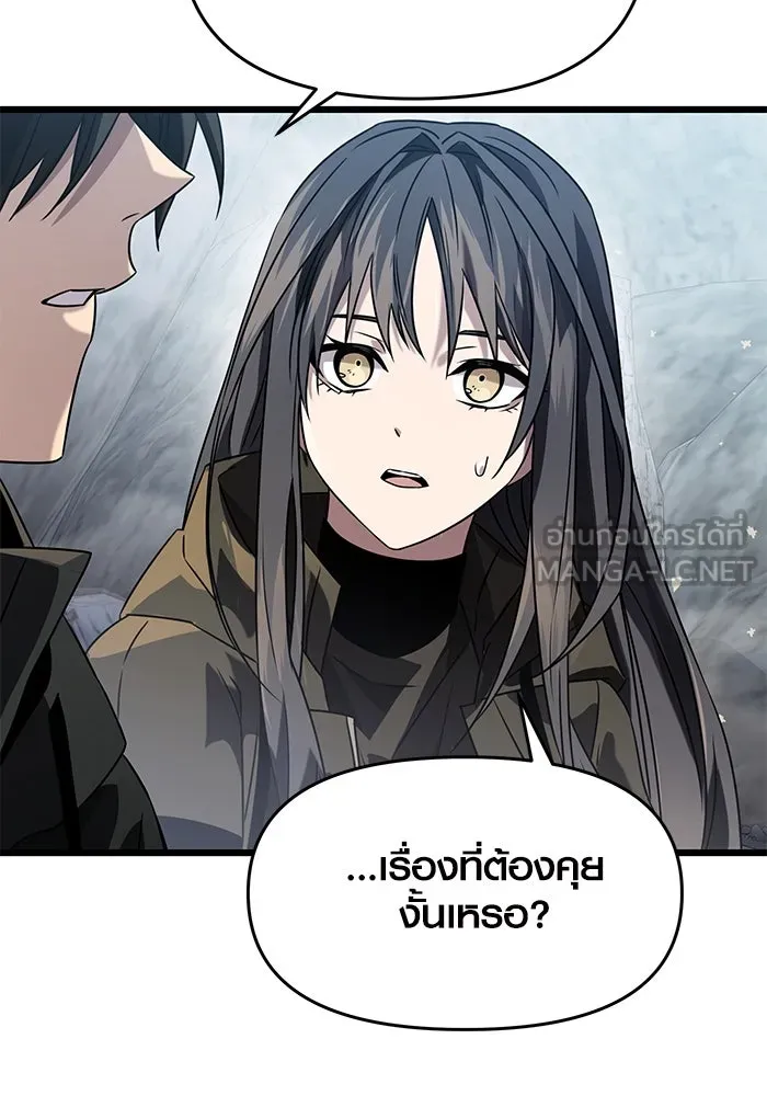 พลิกชะตาคว้าไอเทมระดับเทพ ตอนที่ 39 รูปที่ 15