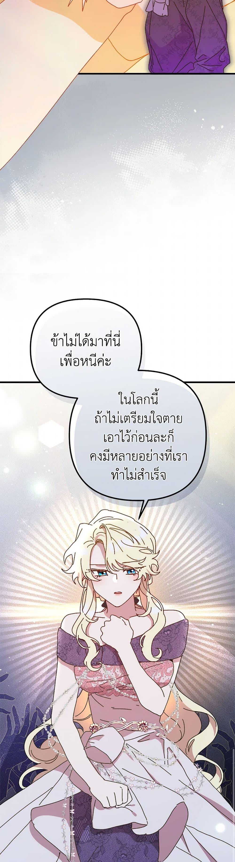 Manga-lc-com อ่านมังงะ อ่านการ์ตูน ออนไลน์ ฟรี The Princess Pretends to Be Crazy ตอนที่ 1 2 3 4 5 6 7 8 9 10 11 12 13 14 ฟรี ไม่มีโฆษณา Manga-lc - อ่าน มังงะ อ่าน การ์ตูน ออนไลน์ อ่านมังงะ ฟรี