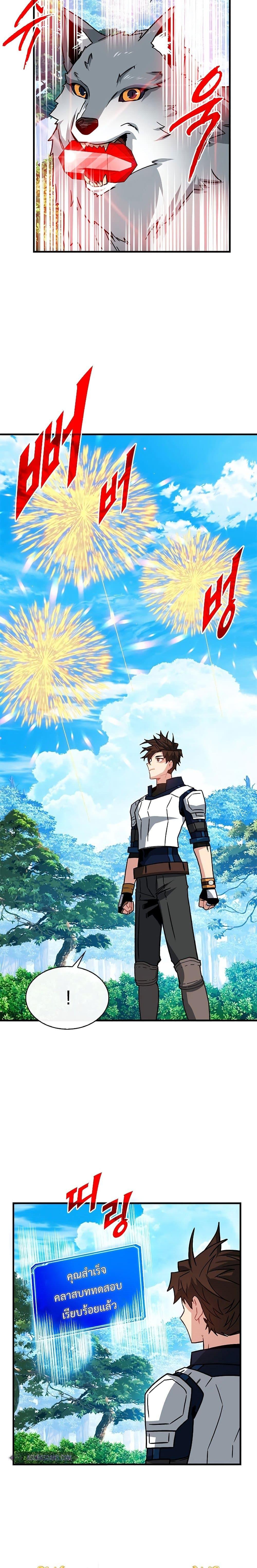 Manga-lc-com อ่านมังงะ อ่านการ์ตูน ออนไลน์ ฟรี SSS-Class Gacha Hunter ตอนที่ 1 2 3 4 5 6 7 8 9 10 11 12 13 14 ฟรี ไม่มีโฆษณา Manga-lc - อ่าน มังงะ อ่าน การ์ตูน ออนไลน์ อ่านมังงะ ฟรี