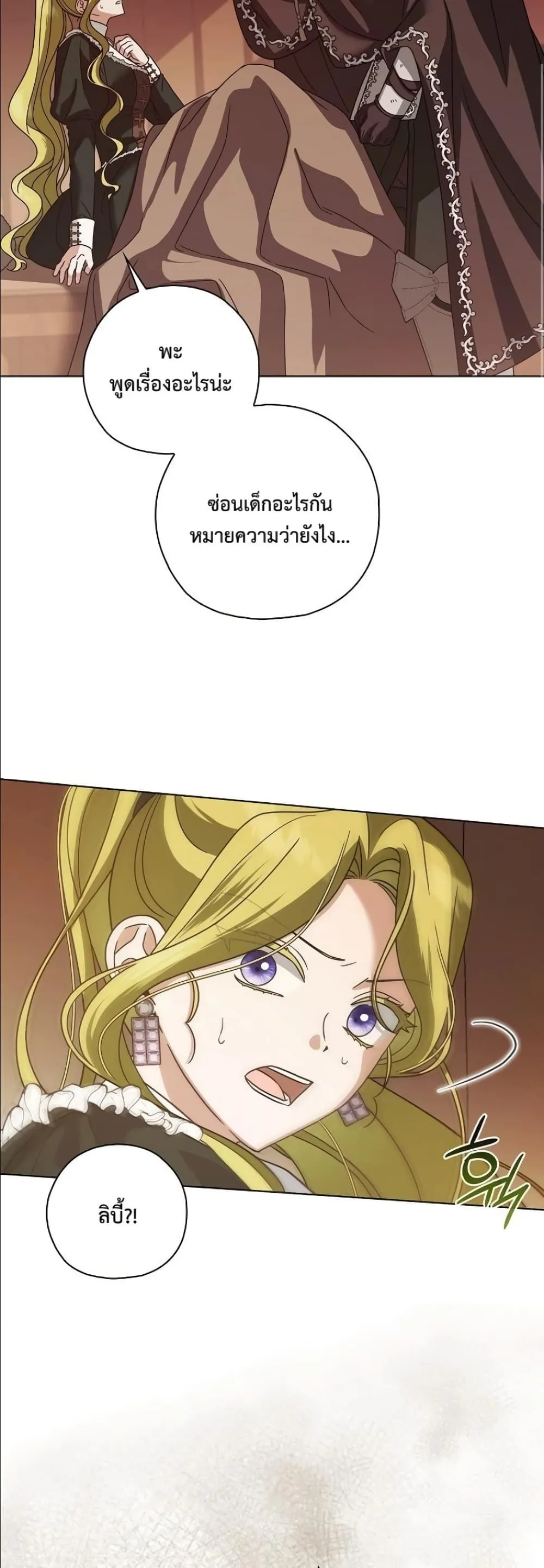 Manga-lc-com อ่านมังงะ อ่านการ์ตูน ออนไลน์ ฟรี Looking For The Villainess Contract Husband ตอนที่ 1 2 3 4 5 6 7 8 9 10 11 12 13 14 ฟรี ไม่มีโฆษณา Manga-lc - อ่าน มังงะ อ่าน การ์ตูน ออนไลน์ อ่านมังงะ ฟรี