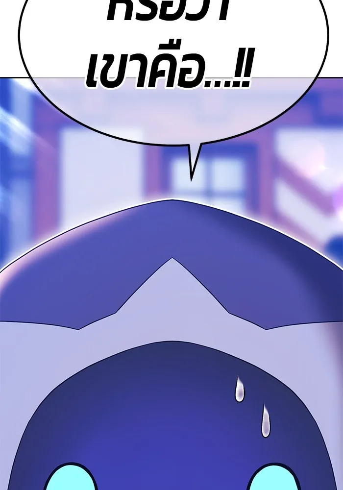 +99 ท่อนไม้พร้อมบวก ตอนที่ 27 เริ่มทัวร์นาเมนต์! (2) รูปที่ 118