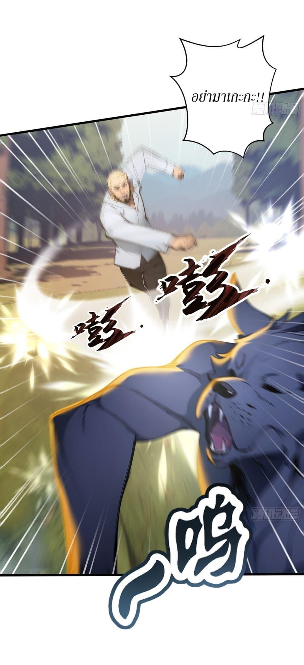 Manga-lc-com อ่านมังงะ อ่านการ์ตูน ออนไลน์ ฟรี Gods Of All People I Sacrificed Hundreds Of Millions Of Living Beings To Become A God ตอนที่ 1 2 3 4 5 6 7 8 9 10 11 12 13 14 ฟรี ไม่มีโฆษณา Manga-lc - อ่าน มังงะ อ่าน การ์ตูน ออนไลน์ อ่านมังงะ ฟรี