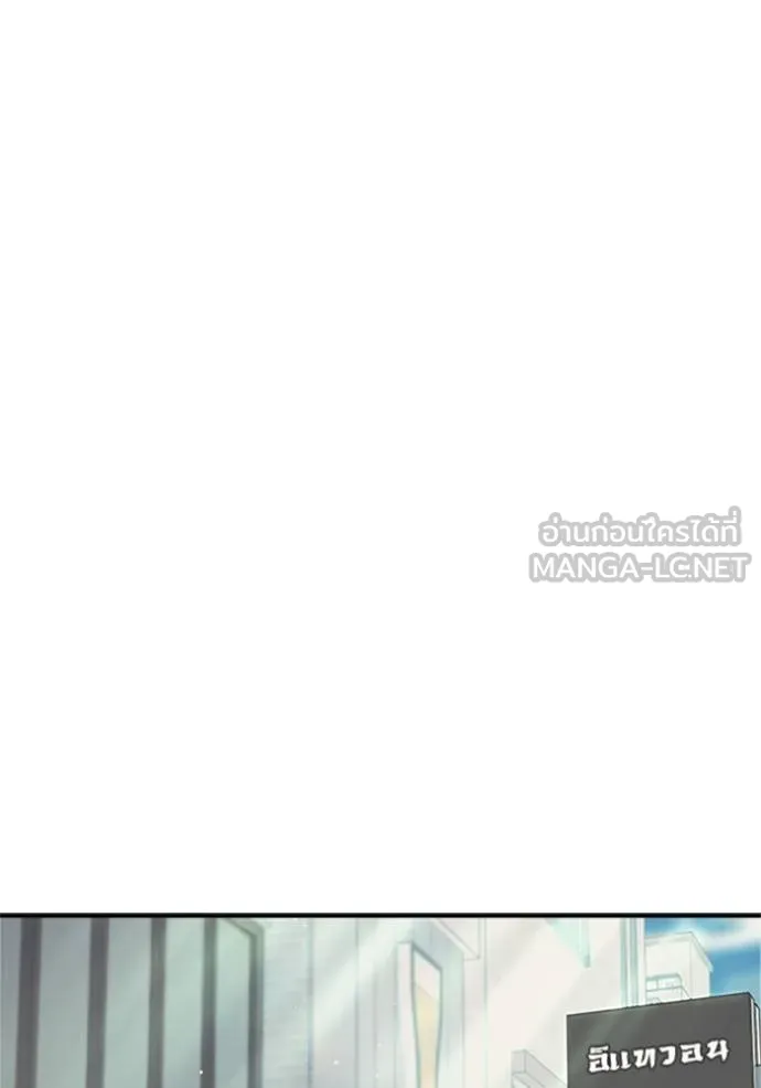 couple breaker ตอนที่ 75 รูปที่ 60