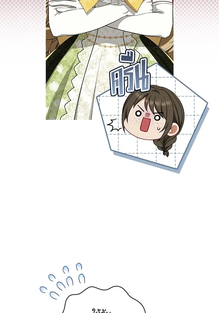 ละครชีวิตลิขิตรัก ตอนที่ 16 รูปที่ 74