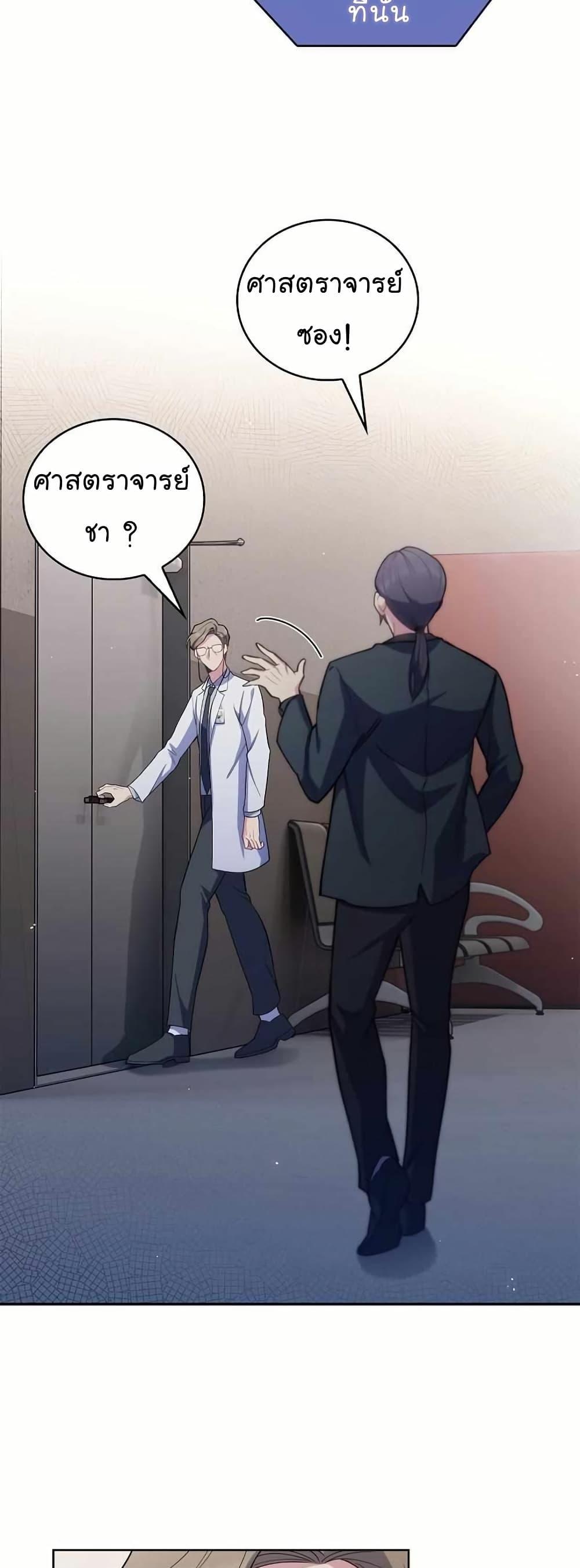 Manga-lc-com อ่านมังงะ อ่านการ์ตูน ออนไลน์ ฟรี Level-Up Doctor ตอนที่ 1 2 3 4 5 6 7 8 9 10 11 12 13 14 ฟรี ไม่มีโฆษณา Manga-lc - อ่าน มังงะ อ่าน การ์ตูน ออนไลน์ อ่านมังงะ ฟรี