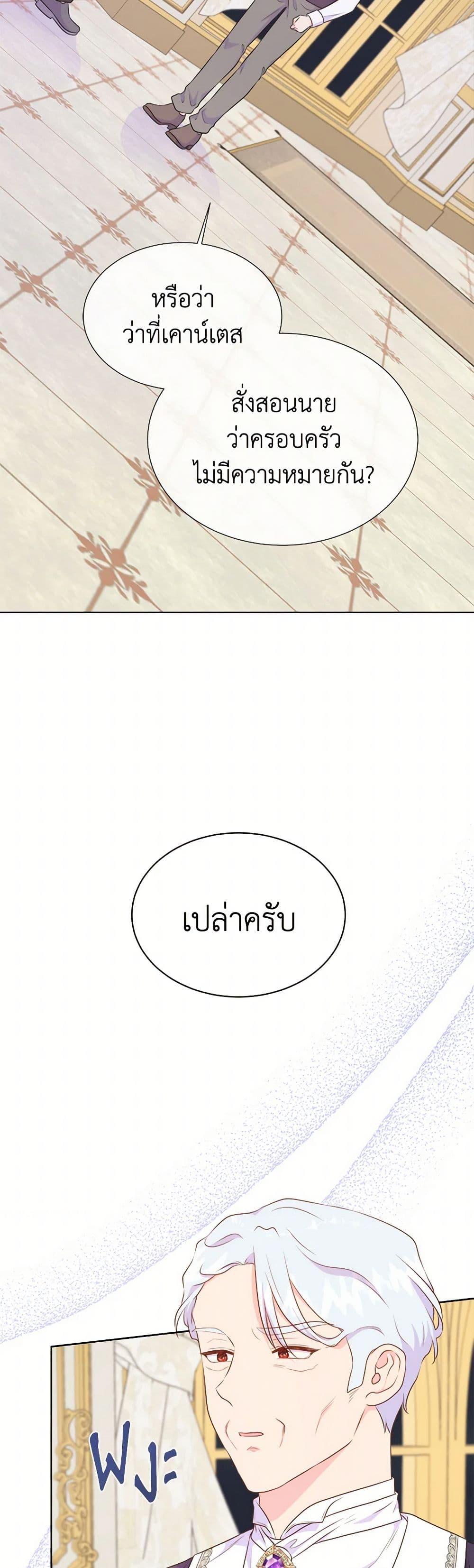 Manga-lc-com อ่านมังงะ อ่านการ์ตูน ออนไลน์ ฟรี Don’t Trust the Female Lead ตอนที่ 1 2 3 4 5 6 7 8 9 10 11 12 13 14 ฟรี ไม่มีโฆษณา Manga-lc - อ่าน มังงะ อ่าน การ์ตูน ออนไลน์ อ่านมังงะ ฟรี