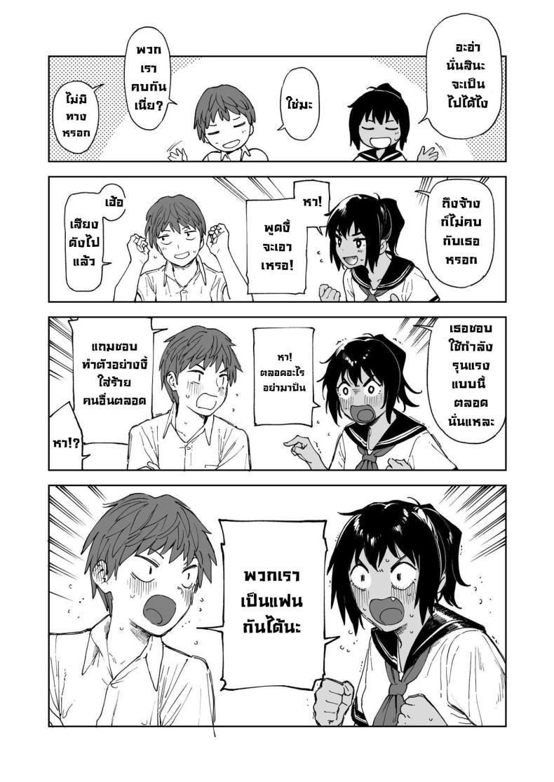 Doujin-Lc- อ่าน โดจิน มังฮวา เกาหลี ญี่ปุ่น จีน แปลไทย คู่ซึนคู่ซี้ [Sashimi no Wife (Shiden)] After Summer Vacation ตอนที่ 1 2 3 4 5 6 7 8 9 10 11 12 13 14 ฟรี ไม่มีโฆษณา อ่าน โดจิน Manhwa เกาหลี ญี่ปุ่น จีน เรามีครบ คัดมาให้เน้นๆ โดจิน 18+ รับประกันความฟินโดย  Doujin Lc