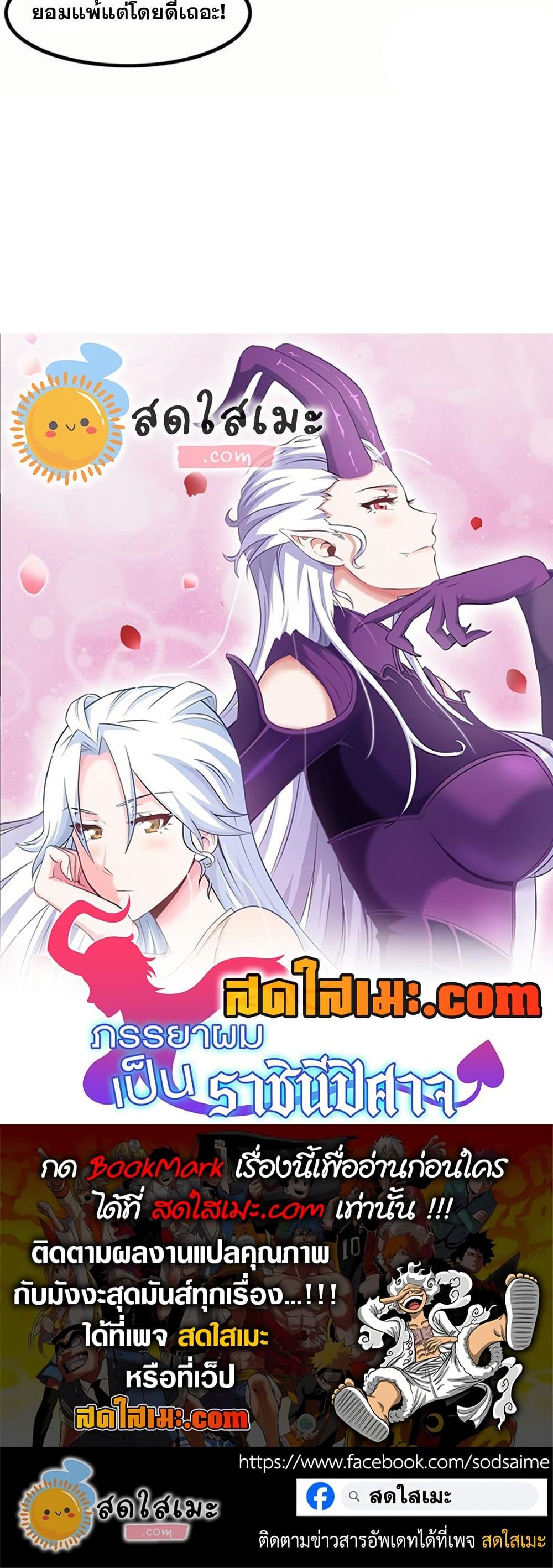Manga-lc-com อ่านมังงะ อ่านการ์ตูน ออนไลน์ ฟรี My Wife is a Demon Queen ตอนที่ 1 2 3 4 5 6 7 8 9 10 11 12 13 14 ฟรี ไม่มีโฆษณา Manga-lc - อ่าน มังงะ อ่าน การ์ตูน ออนไลน์ อ่านมังงะ ฟรี