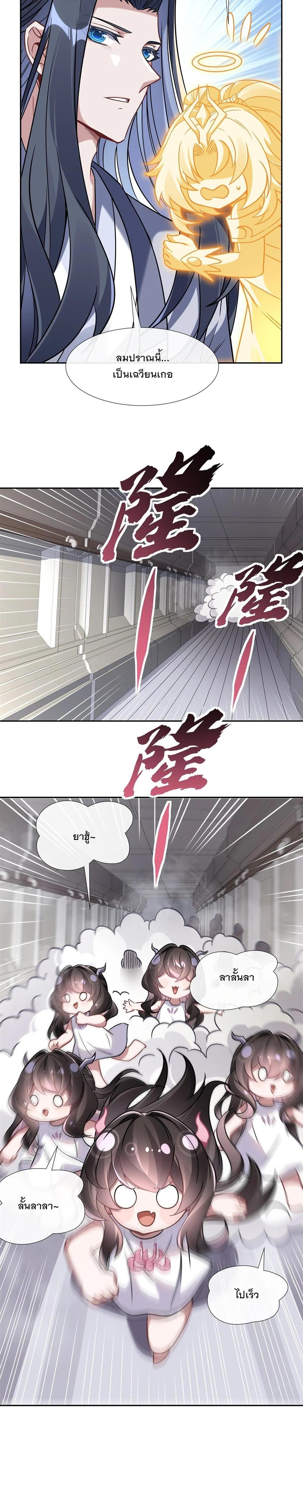 Manga-lc-com อ่านมังงะ อ่านการ์ตูน ออนไลน์ ฟรี My Female Disciples are all Future Masters of the Heavens ตอนที่ 1 2 3 4 5 6 7 8 9 10 11 12 13 14 ฟรี ไม่มีโฆษณา Manga-lc - อ่าน มังงะ อ่าน การ์ตูน ออนไลน์ อ่านมังงะ ฟรี