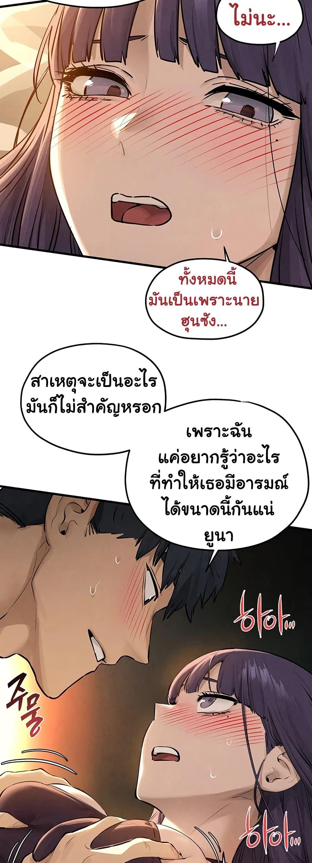 Doujin-Lc- อ่าน โดจิน มังฮวา เกาหลี ญี่ปุ่น จีน แปลไทย Moby Dick ตอนที่ 1 2 3 4 5 6 7 8 9 10 11 12 13 14 ฟรี ไม่มีโฆษณา อ่าน โดจิน Manhwa เกาหลี ญี่ปุ่น จีน เรามีครบ คัดมาให้เน้นๆ โดจิน 18+ รับประกันความฟินโดย  Doujin Lc