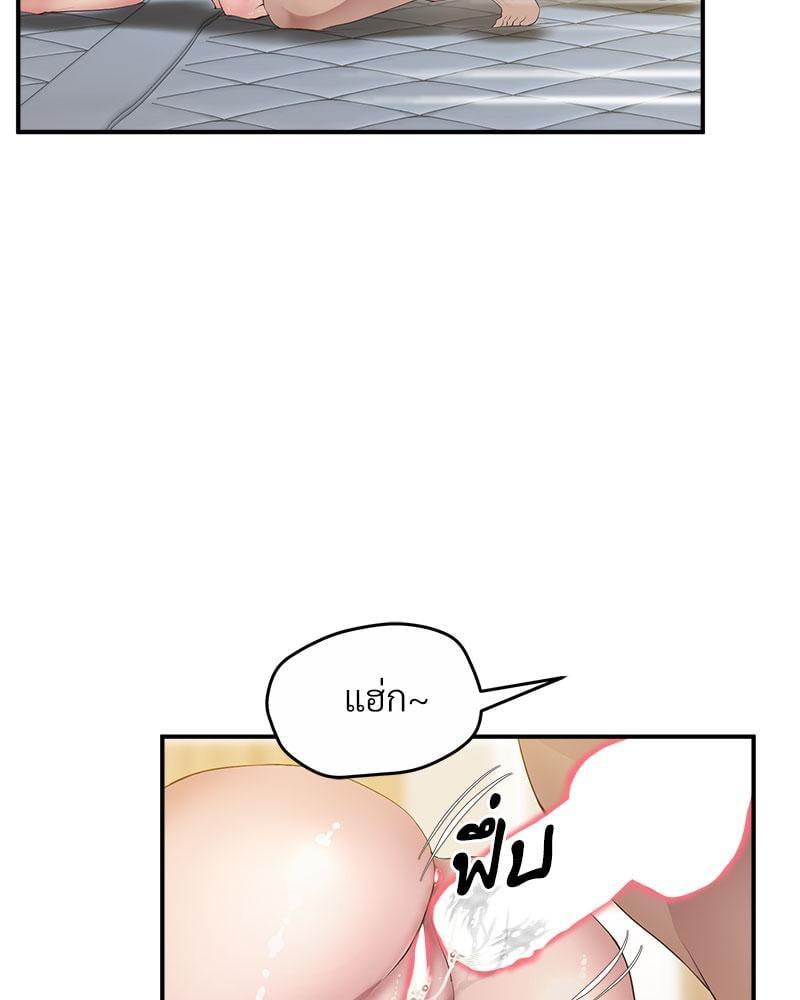 Doujin-Lc- อ่าน โดจิน มังฮวา เกาหลี ญี่ปุ่น จีน แปลไทย Tutoring the Lonely Missus ตอนที่ 1 2 3 4 5 6 7 8 9 10 11 12 13 14 ฟรี ไม่มีโฆษณา อ่าน โดจิน Manhwa เกาหลี ญี่ปุ่น จีน เรามีครบ คัดมาให้เน้นๆ โดจิน 18+ รับประกันความฟินโดย  Doujin Lc
