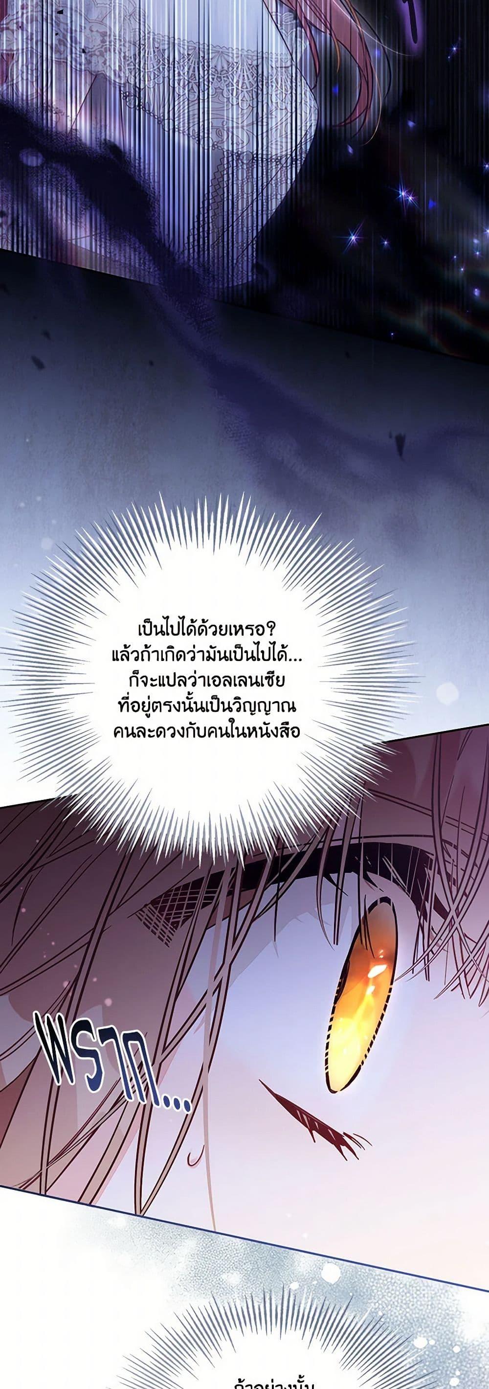 Manga-lc-com อ่านมังงะ อ่านการ์ตูน ออนไลน์ ฟรี No Place for the Fake Princess ตอนที่ 1 2 3 4 5 6 7 8 9 10 11 12 13 14 ฟรี ไม่มีโฆษณา Manga-lc - อ่าน มังงะ อ่าน การ์ตูน ออนไลน์ อ่านมังงะ ฟรี