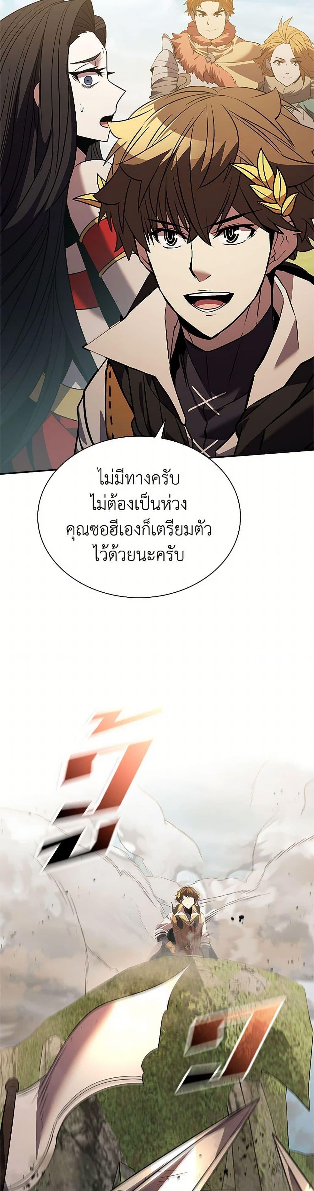 Manga-lc-com อ่านมังงะ อ่านการ์ตูน ออนไลน์ ฟรี Taming Master ตอนที่ 1 2 3 4 5 6 7 8 9 10 11 12 13 14 ฟรี ไม่มีโฆษณา Manga-lc - อ่าน มังงะ อ่าน การ์ตูน ออนไลน์ อ่านมังงะ ฟรี
