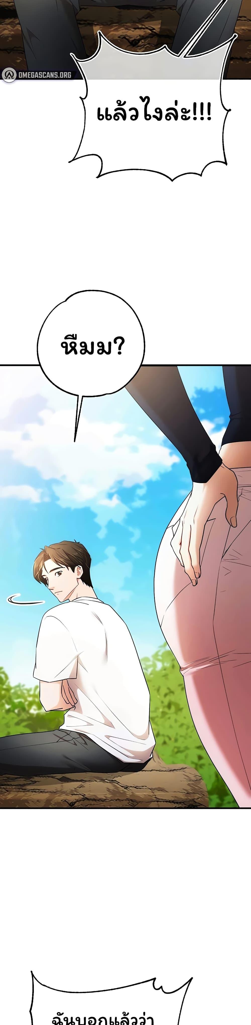 Doujin-Lc- อ่าน โดจิน มังฮวา เกาหลี ญี่ปุ่น จีน แปลไทย I Banged All ตอนที่ 1 2 3 4 5 6 7 8 9 10 11 12 13 14 ฟรี ไม่มีโฆษณา อ่าน โดจิน Manhwa เกาหลี ญี่ปุ่น จีน เรามีครบ คัดมาให้เน้นๆ โดจิน 18+ รับประกันความฟินโดย  Doujin Lc