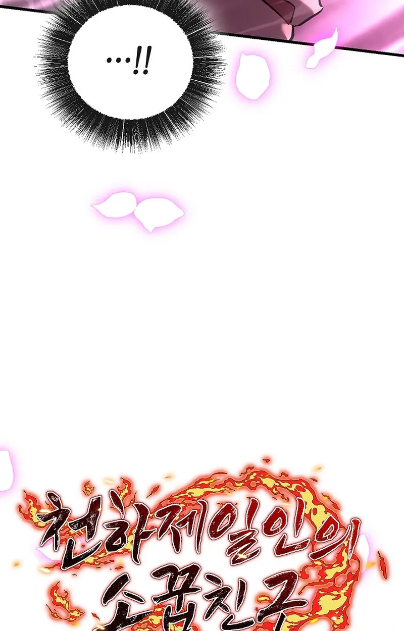 Childhood Friend of the Zenith สหายว_ยเยาว_ของข_าแข_งแกร_งท_ส_ดในใต_หล_า ตอนที่ ตอนที่ 66 รูปที่ 7