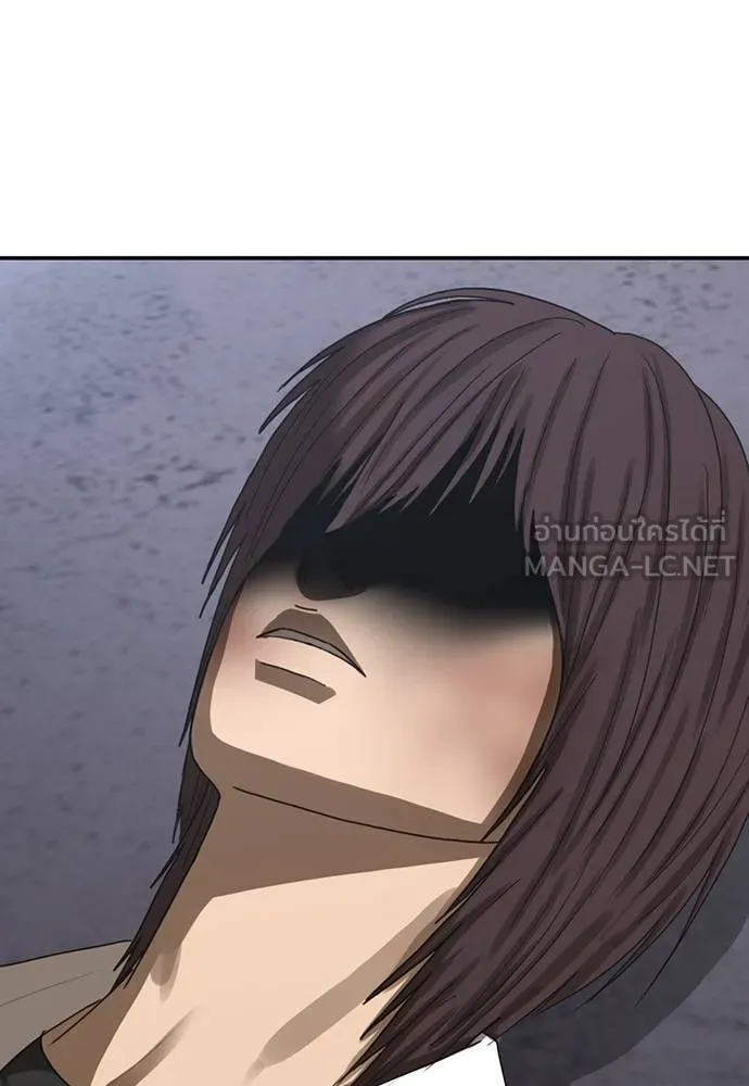 Y2K ตอนที่ 60 รูปที่ 45