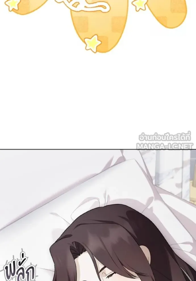 ราชินีจอมมาร ตอนที่ 21 รูปที่ 136