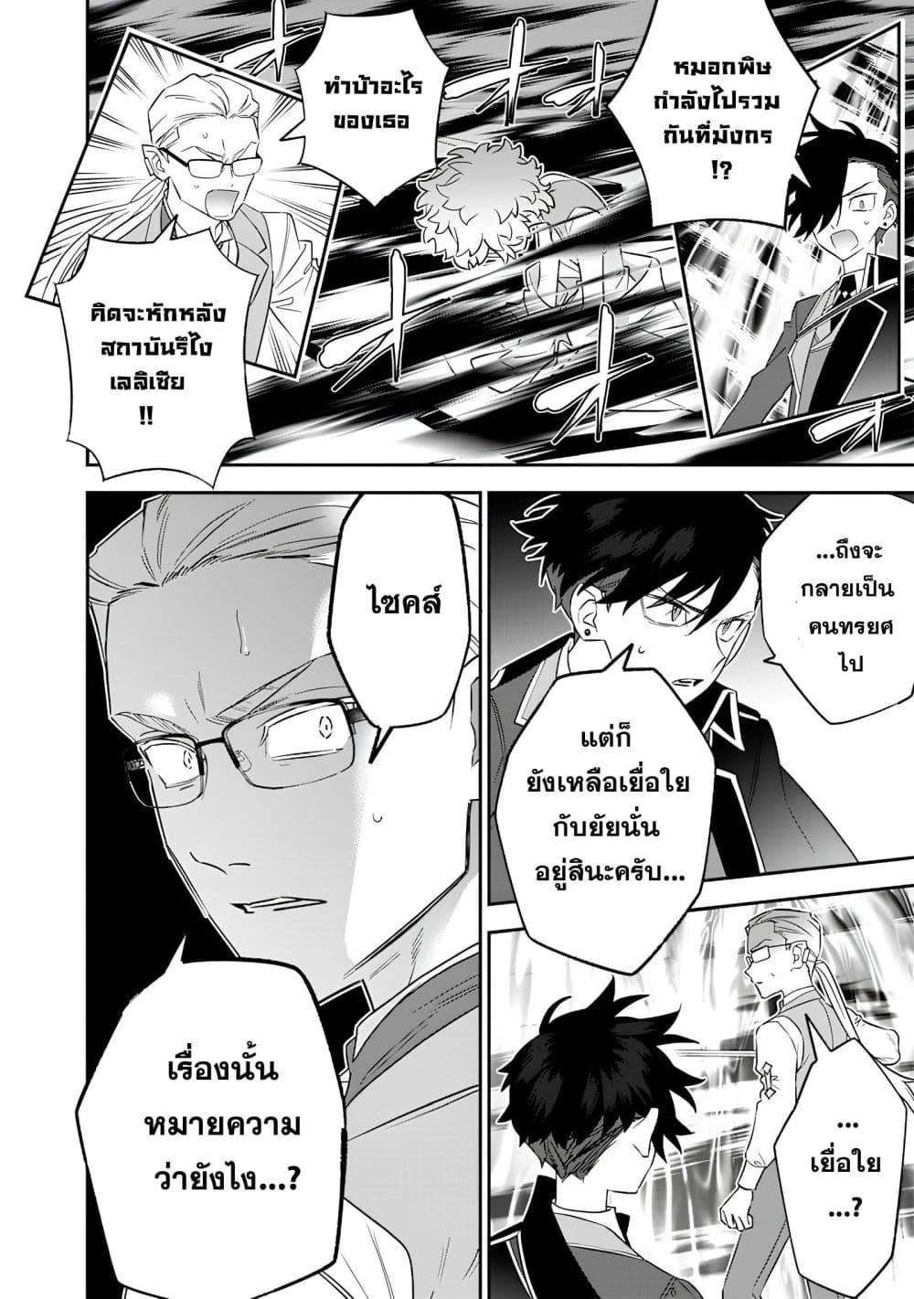 Manga-lc-com อ่านมังงะ อ่านการ์ตูน ออนไลน์ ฟรี Sekai ni Hitori, Zenzokusei Mahou no Tsukaite ตอนที่ 1 2 3 4 5 6 7 8 9 10 11 12 13 14 ฟรี ไม่มีโฆษณา Manga-lc - อ่าน มังงะ อ่าน การ์ตูน ออนไลน์ อ่านมังงะ ฟรี