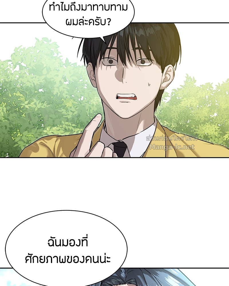 Doujin-Lc- อ่าน โดจิน มังฮวา เกาหลี ญี่ปุ่น จีน แปลไทย ข้าราชการพิเศษ ตอนที่ 1 2 3 4 5 6 7 8 9 10 11 12 13 14 ฟรี ไม่มีโฆษณา อ่าน โดจิน Manhwa เกาหลี ญี่ปุ่น จีน เรามีครบ คัดมาให้เน้นๆ โดจิน 18+ รับประกันความฟินโดย Doujin Lc
