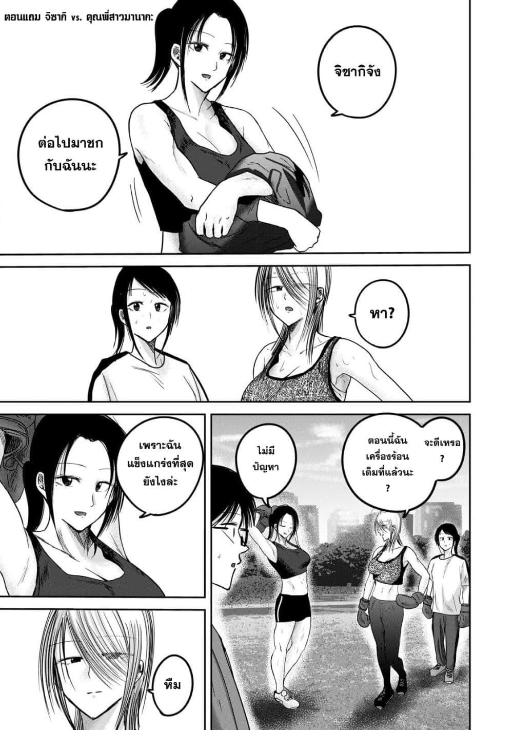 Manga-lc-com อ่านมังงะ อ่านการ์ตูน ออนไลน์ ฟรี Ueno-kun wa kaihatsu-zumi ตอนที่ 1 2 3 4 5 6 7 8 9 10 11 12 13 14 ฟรี ไม่มีโฆษณา Manga-lc - อ่าน มังงะ อ่าน การ์ตูน ออนไลน์ อ่านมังงะ ฟรี