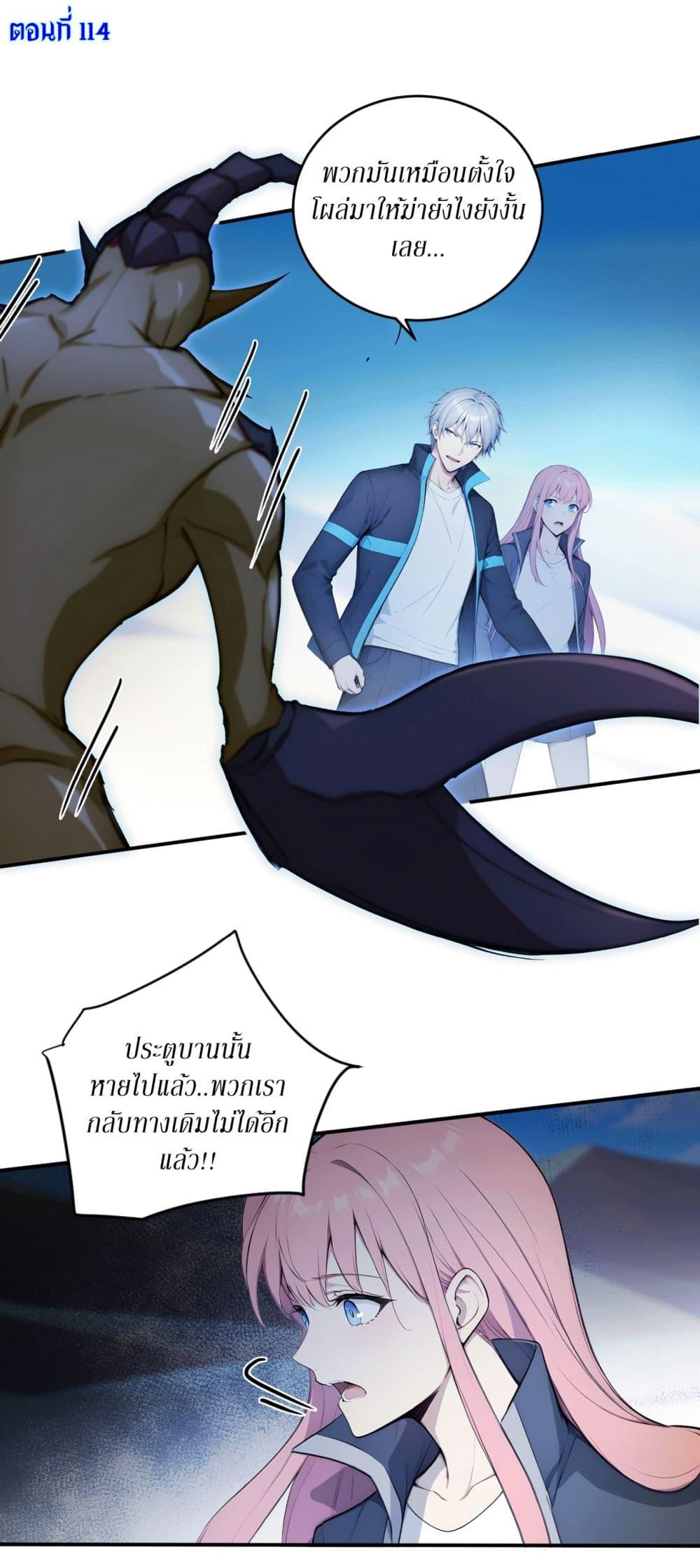 Manga-lc-com อ่านมังงะ อ่านการ์ตูน ออนไลน์ ฟรี Gods Of All People I Sacrificed Hundreds Of Millions Of Living Beings To Become A God ตอนที่ 1 2 3 4 5 6 7 8 9 10 11 12 13 14 ฟรี ไม่มีโฆษณา Manga-lc - อ่าน มังงะ อ่าน การ์ตูน ออนไลน์ อ่านมังงะ ฟรี