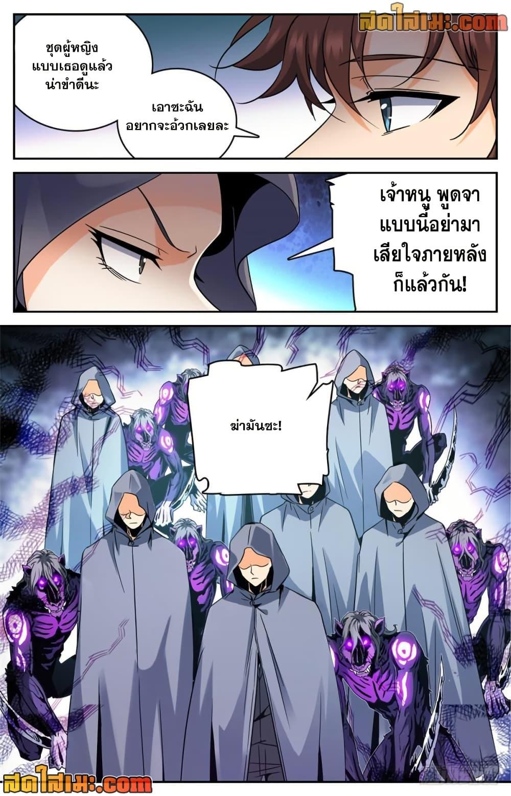 Manga-lc-com อ่านมังงะ อ่านการ์ตูน ออนไลน์ ฟรี Versatile Mage จอมเวทย์เต็มพิกัด ตอนที่ 1 2 3 4 5 6 7 8 9 10 11 12 13 14 ฟรี ไม่มีโฆษณา Manga-lc - อ่าน มังงะ อ่าน การ์ตูน ออนไลน์ อ่านมังงะ ฟรี