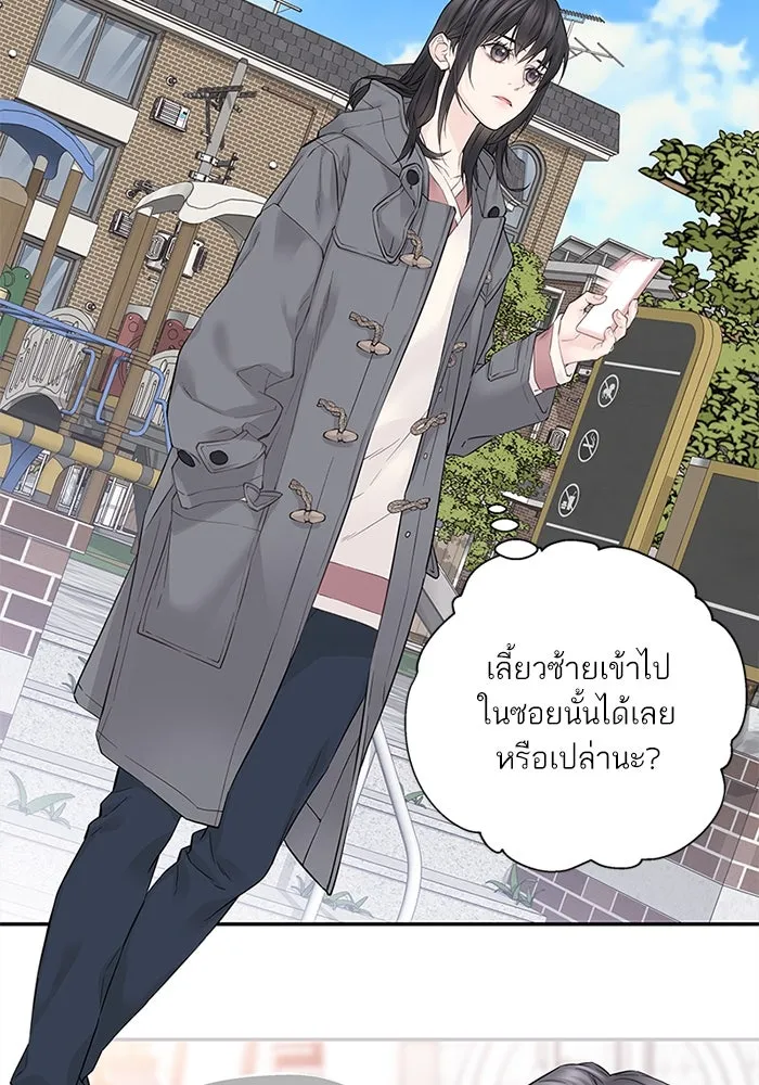 สลับรัก สลับชะตา ตอนที่ 5 รูปที่ 89