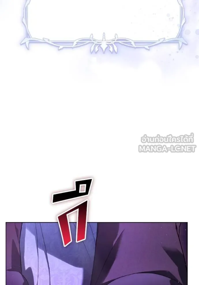 ราชินีจอมมาร ตอนที่ 17 รูปที่ 81