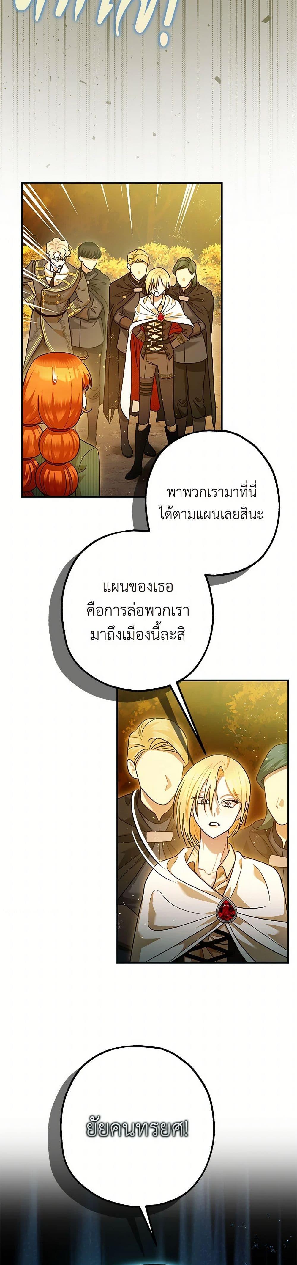 Manga-lc-com อ่านมังงะ อ่านการ์ตูน ออนไลน์ ฟรี The Tyrant’s Tranquilizer ตอนที่ 1 2 3 4 5 6 7 8 9 10 11 12 13 14 ฟรี ไม่มีโฆษณา Manga-lc - อ่าน มังงะ อ่าน การ์ตูน ออนไลน์ อ่านมังงะ ฟรี