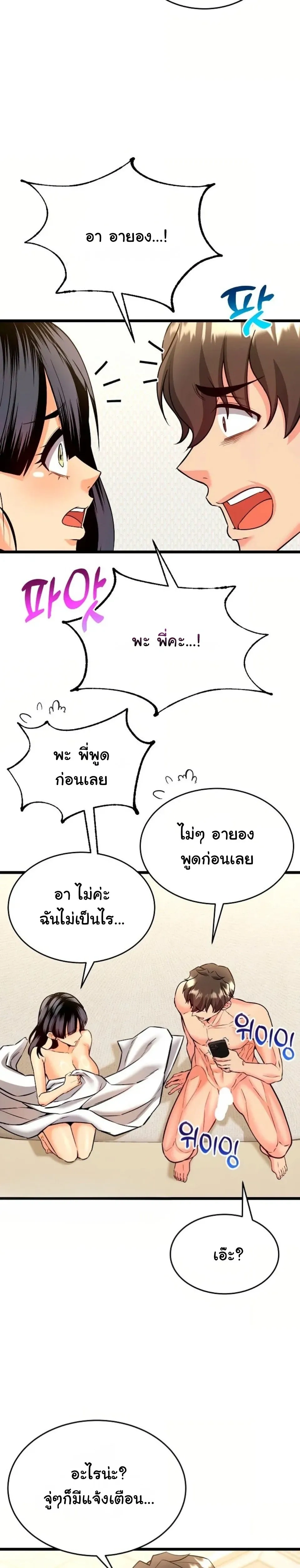 Doujin-Lc- อ่าน โดจิน มังฮวา เกาหลี ญี่ปุ่น จีน แปลไทย A Billion Dollar Girlfriend บททดสอบรัก เกมพันล้าน ตอนที่ 1 2 3 4 5 6 7 8 9 10 11 12 13 14 ฟรี ไม่มีโฆษณา อ่าน โดจิน Manhwa เกาหลี ญี่ปุ่น จีน เรามีครบ คัดมาให้เน้นๆ โดจิน 18+ รับประกันความฟินโดย  Doujin Lc