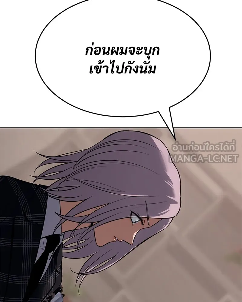 แบคXX ตอนที่ 74 รูปที่ 135