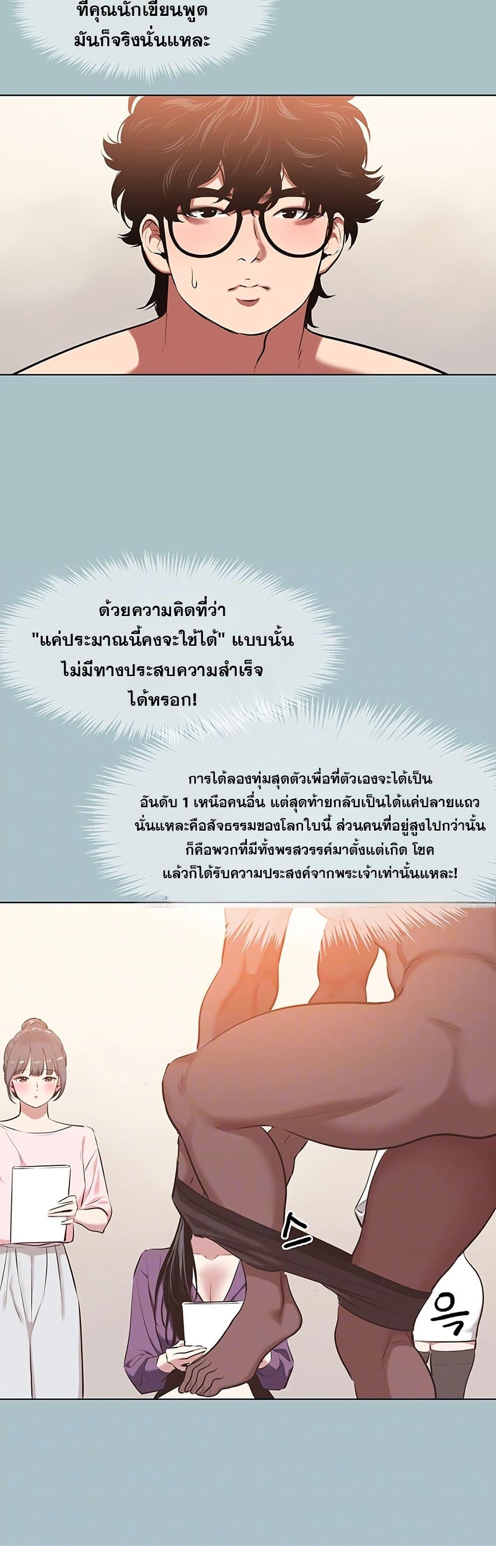 Doujin-Lc- อ่าน โดจิน มังฮวา เกาหลี ญี่ปุ่น จีน แปลไทย Sorry I Have No Thoughts ตอนที่ 1 2 3 4 5 6 7 8 9 10 11 12 13 14 ฟรี ไม่มีโฆษณา อ่าน โดจิน Manhwa เกาหลี ญี่ปุ่น จีน เรามีครบ คัดมาให้เน้นๆ โดจิน 18+ รับประกันความฟินโดย  Doujin Lc