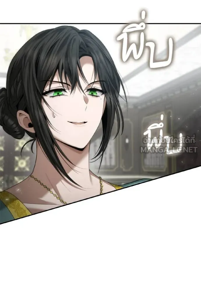 ชาตินี้น้องขอ ตอนที่ 163 รูปที่ 23