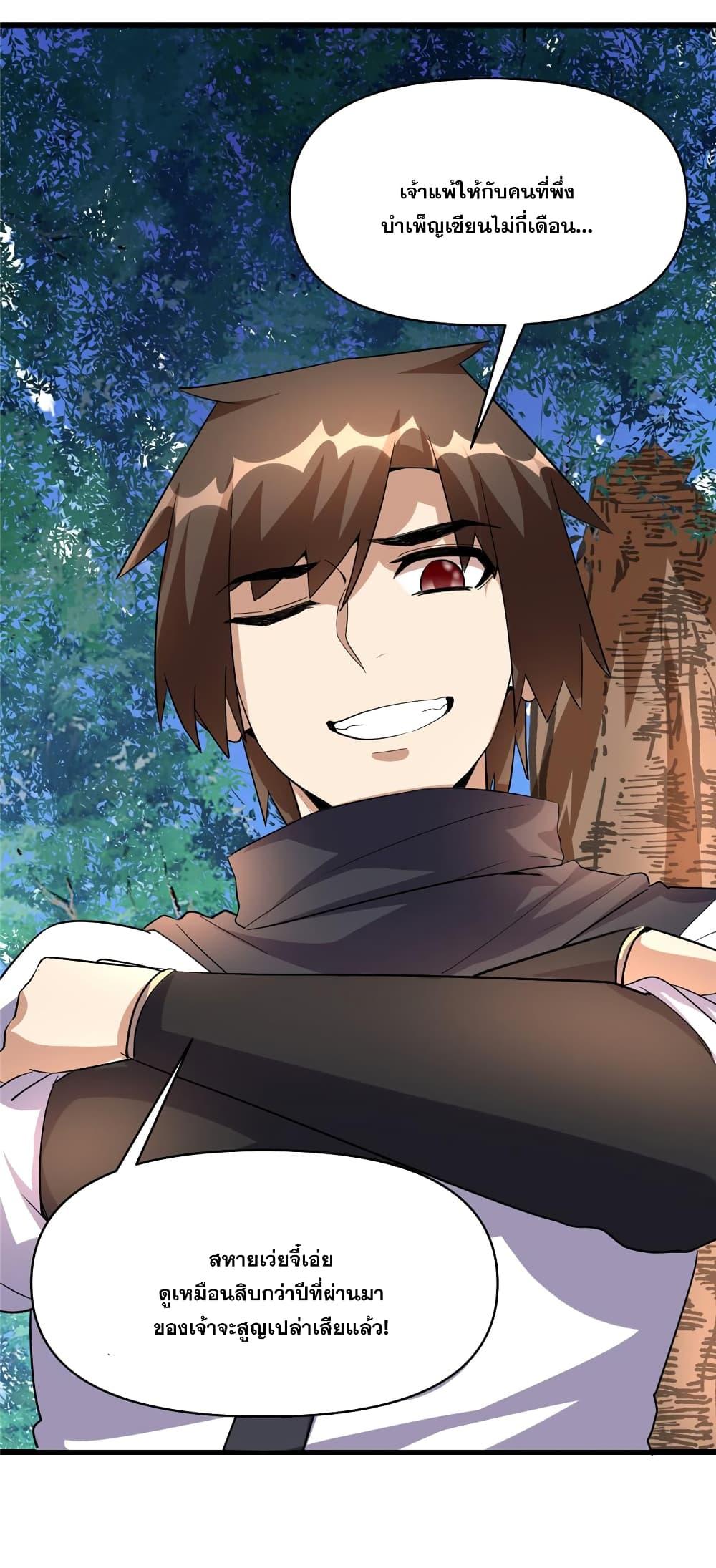 Manga-lc-com อ่านมังงะ อ่านการ์ตูน ออนไลน์ ฟรี God of War System ตอนที่ 1 2 3 4 5 6 7 8 9 10 11 12 13 14 ฟรี ไม่มีโฆษณา Manga-lc - อ่าน มังงะ อ่าน การ์ตูน ออนไลน์ อ่านมังงะ ฟรี