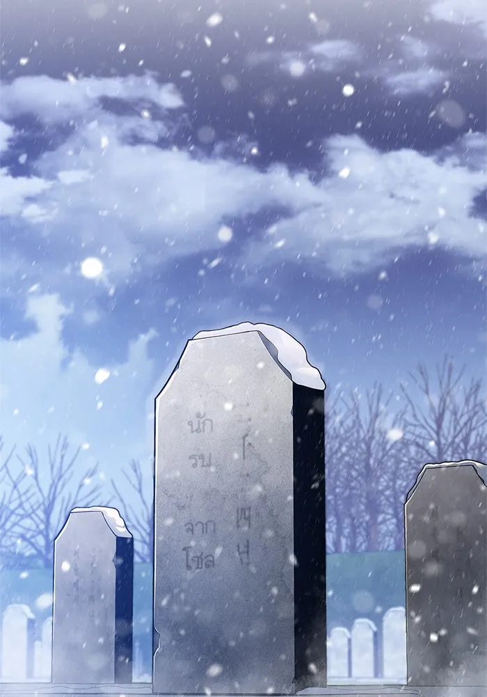 ผู้เล่นหน้าใหม่เลเวลแมกซ์ ตอนที่ 186 จุดพักที่น่ากังวล รูปที่ 31