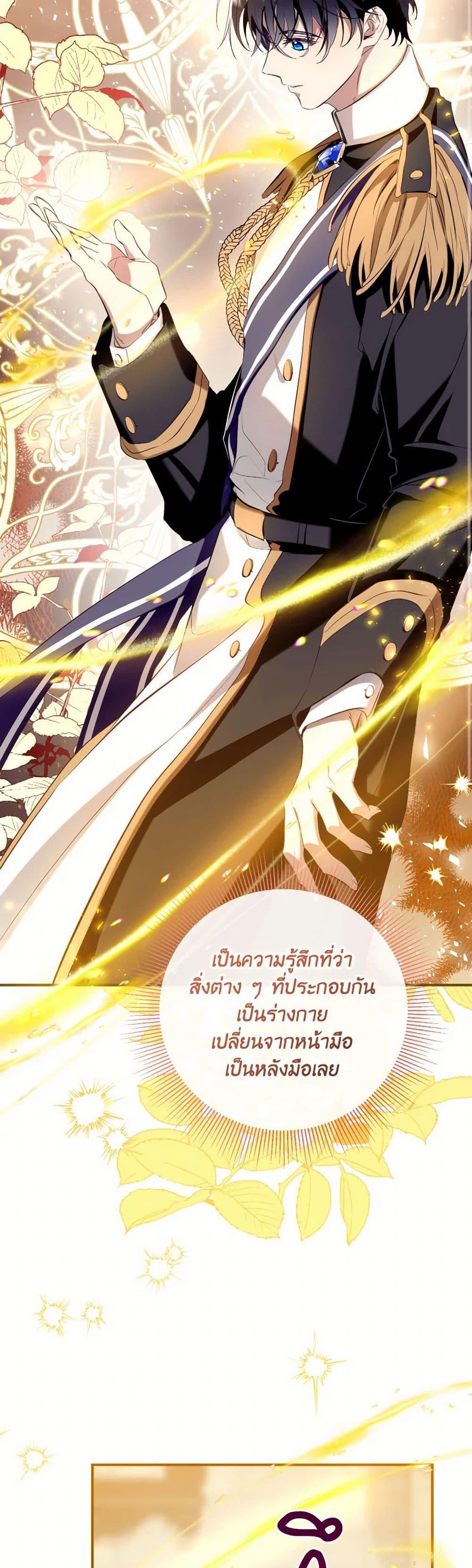 Manga-lc-com อ่านมังงะ อ่านการ์ตูน ออนไลน์ ฟรี Can We Become a Family ตอนที่ 1 2 3 4 5 6 7 8 9 10 11 12 13 14 ฟรี ไม่มีโฆษณา Manga-lc - อ่าน มังงะ อ่าน การ์ตูน ออนไลน์ อ่านมังงะ ฟรี