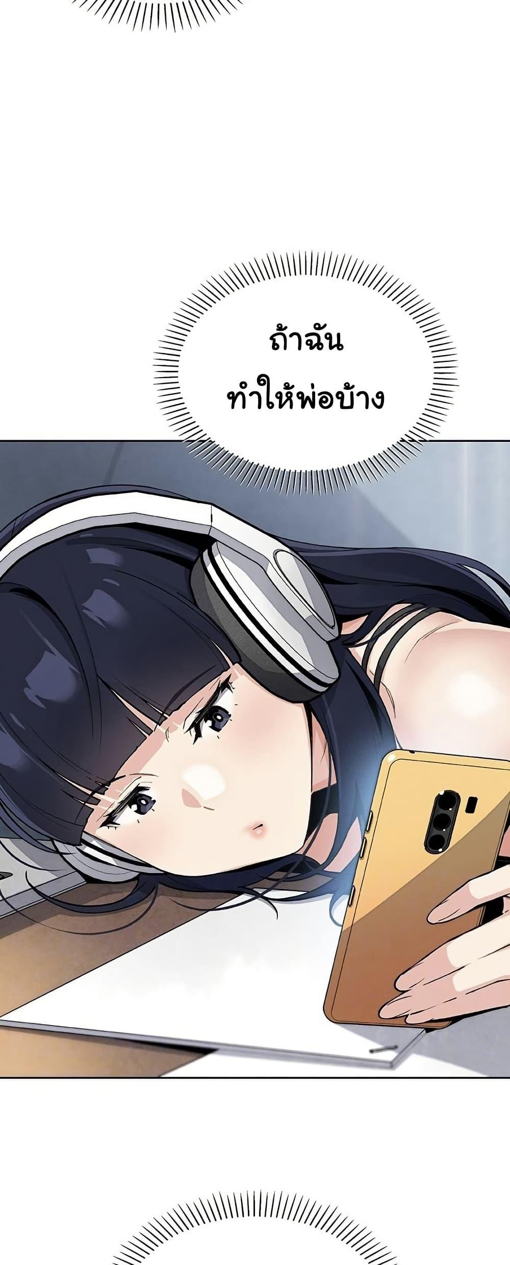 Doujin-Lc- อ่าน โดจิน มังฮวา เกาหลี ญี่ปุ่น จีน แปลไทย My Daughter ตอนที่ 1 2 3 4 5 6 7 8 9 10 11 12 13 14 ฟรี ไม่มีโฆษณา อ่าน โดจิน Manhwa เกาหลี ญี่ปุ่น จีน เรามีครบ คัดมาให้เน้นๆ โดจิน 18+ รับประกันความฟินโดย  Doujin Lc