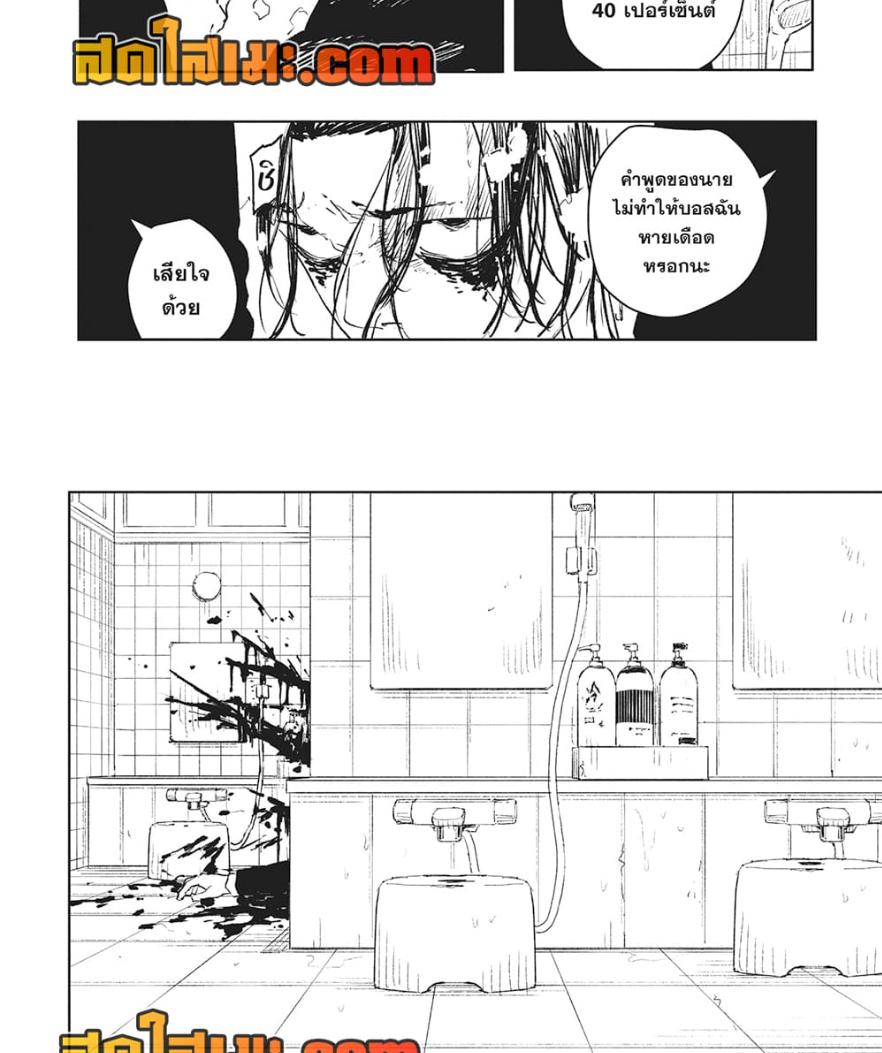 Manga-lc-com อ่านมังงะ อ่านการ์ตูน ออนไลน์ ฟรี Kagurabachi ตอนที่ 1 2 3 4 5 6 7 8 9 10 11 12 13 14 ฟรี ไม่มีโฆษณา Manga-lc - อ่าน มังงะ อ่าน การ์ตูน ออนไลน์ อ่านมังงะ ฟรี