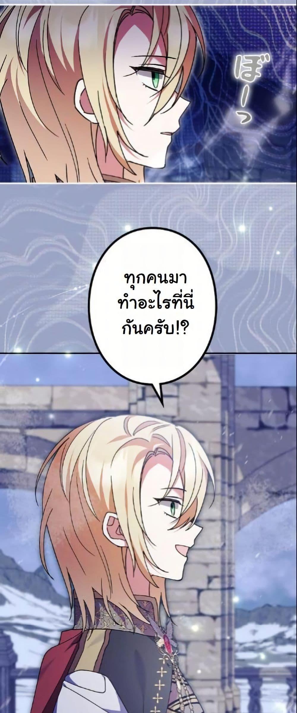 Manga-lc-com อ่านมังงะ อ่านการ์ตูน ออนไลน์ ฟรี I Became a Human’s Daughter ตอนที่ 1 2 3 4 5 6 7 8 9 10 11 12 13 14 ฟรี ไม่มีโฆษณา Manga-lc - อ่าน มังงะ อ่าน การ์ตูน ออนไลน์ อ่านมังงะ ฟรี