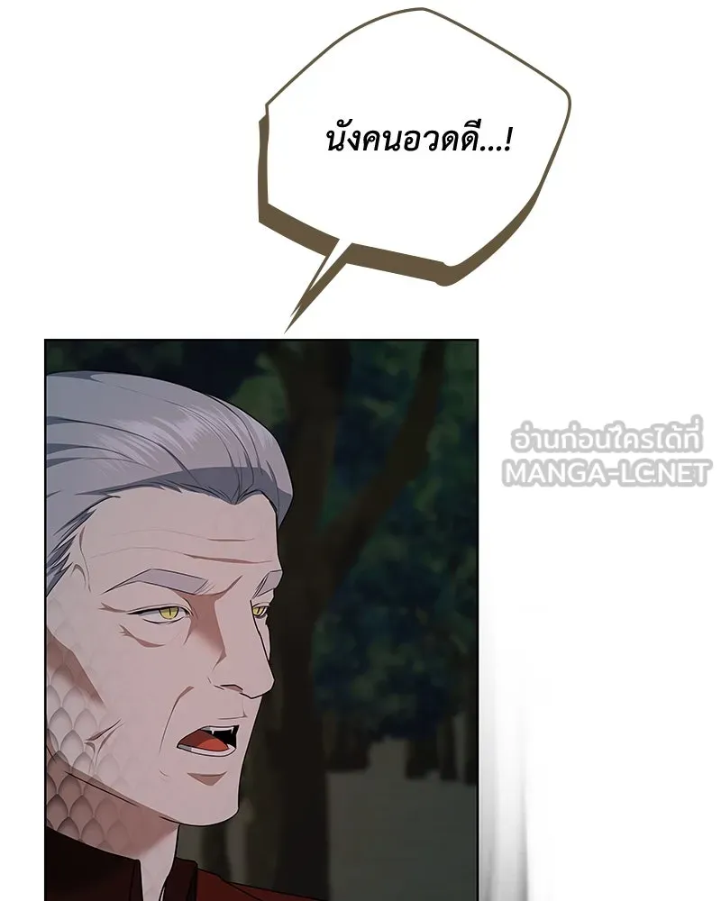 ขอบคุณที่หักหลัง ตอนที่ 51 รูปที่ 42