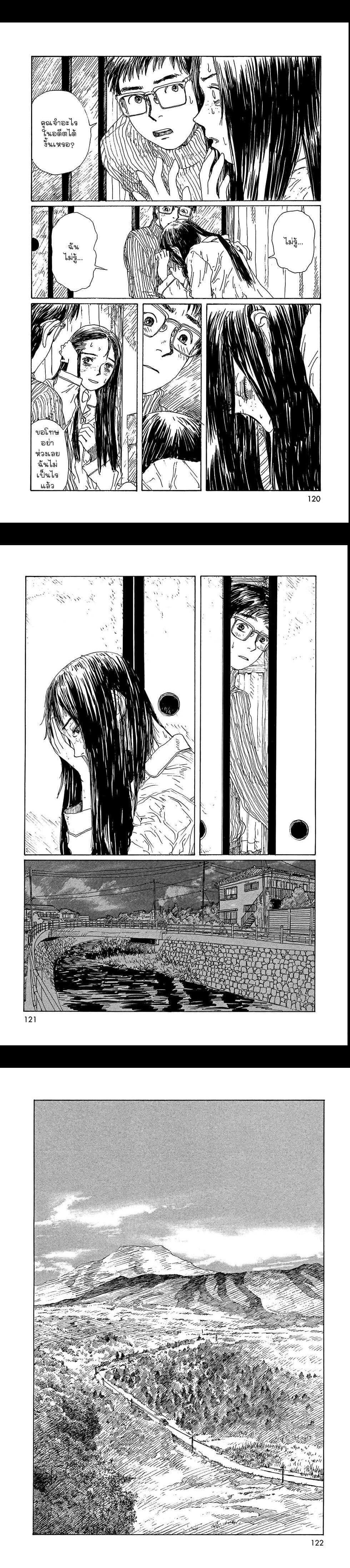 Manga-lc-com อ่านมังงะ อ่านการ์ตูน ออนไลน์ ฟรี Omoide Emanon ตอนที่ 1 2 3 4 5 6 7 8 9 10 11 12 13 14 ฟรี ไม่มีโฆษณา Manga-lc - อ่าน มังงะ อ่าน การ์ตูน ออนไลน์ อ่านมังงะ ฟรี