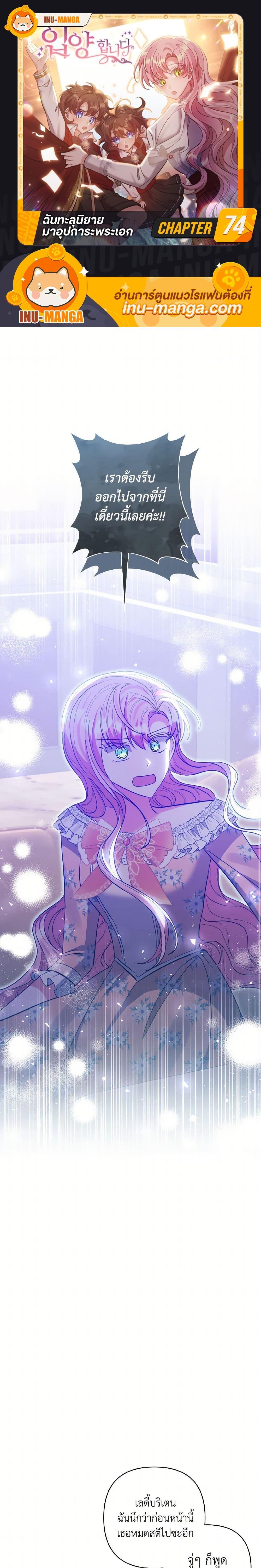 Manga-lc-com อ่านมังงะ อ่านการ์ตูน ออนไลน์ ฟรี I Adopted the Male Lead ตอนที่ 1 2 3 4 5 6 7 8 9 10 11 12 13 14 ฟรี ไม่มีโฆษณา Manga-lc - อ่าน มังงะ อ่าน การ์ตูน ออนไลน์ อ่านมังงะ ฟรี