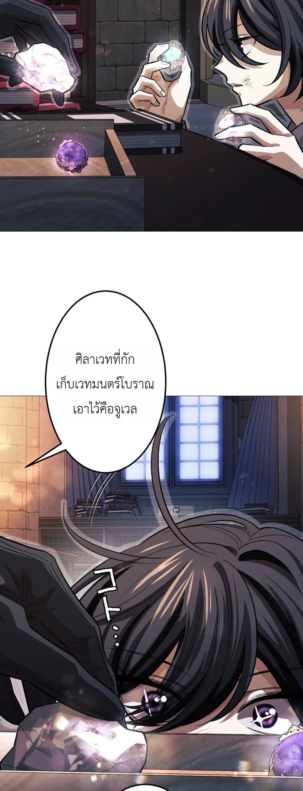 Manga-lc-com อ่านมังงะ อ่านการ์ตูน ออนไลน์ ฟรี The Divine-Eyed Grimoire Mage Jewel Saga ตอนที่ 1 2 3 4 5 6 7 8 9 10 11 12 13 14 ฟรี ไม่มีโฆษณา Manga-lc - อ่าน มังงะ อ่าน การ์ตูน ออนไลน์ อ่านมังงะ ฟรี