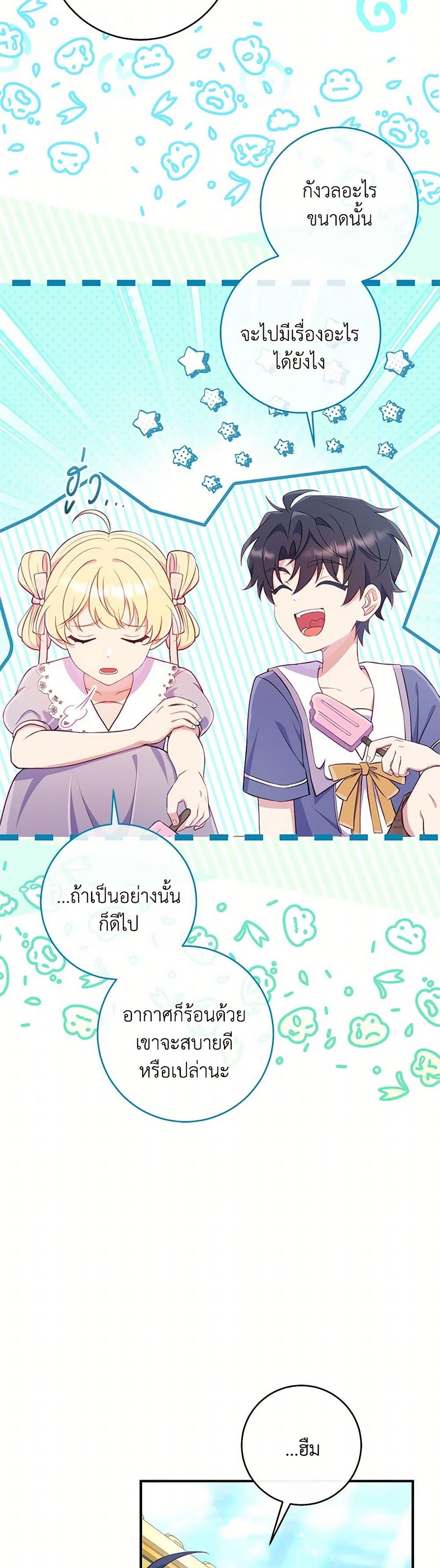 Manga-lc-com อ่านมังงะ อ่านการ์ตูน ออนไลน์ ฟรี I Became a Childhood Friend of the Obsessive Sub Male Lead ตอนที่ 1 2 3 4 5 6 7 8 9 10 11 12 13 14 ฟรี ไม่มีโฆษณา Manga-lc - อ่าน มังงะ อ่าน การ์ตูน ออนไลน์ อ่านมังงะ ฟรี