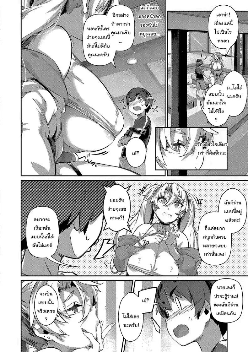 Doujin-Lc- อ่าน โดจิน มังฮวา เกาหลี ญี่ปุ่น จีน แปลไทย ปิดเทอมฤดูร้อนสุดเสียว [Kuronomiki] ตอนที่ 1 2 3 4 5 6 7 8 9 10 11 12 13 14 ฟรี ไม่มีโฆษณา อ่าน โดจิน Manhwa เกาหลี ญี่ปุ่น จีน เรามีครบ คัดมาให้เน้นๆ โดจิน 18+ รับประกันความฟินโดย  Doujin Lc