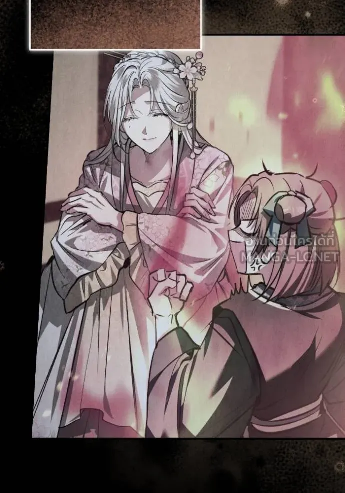 ยามหมาป่าทมิฬ ตอนที่ 39 รูปที่ 136