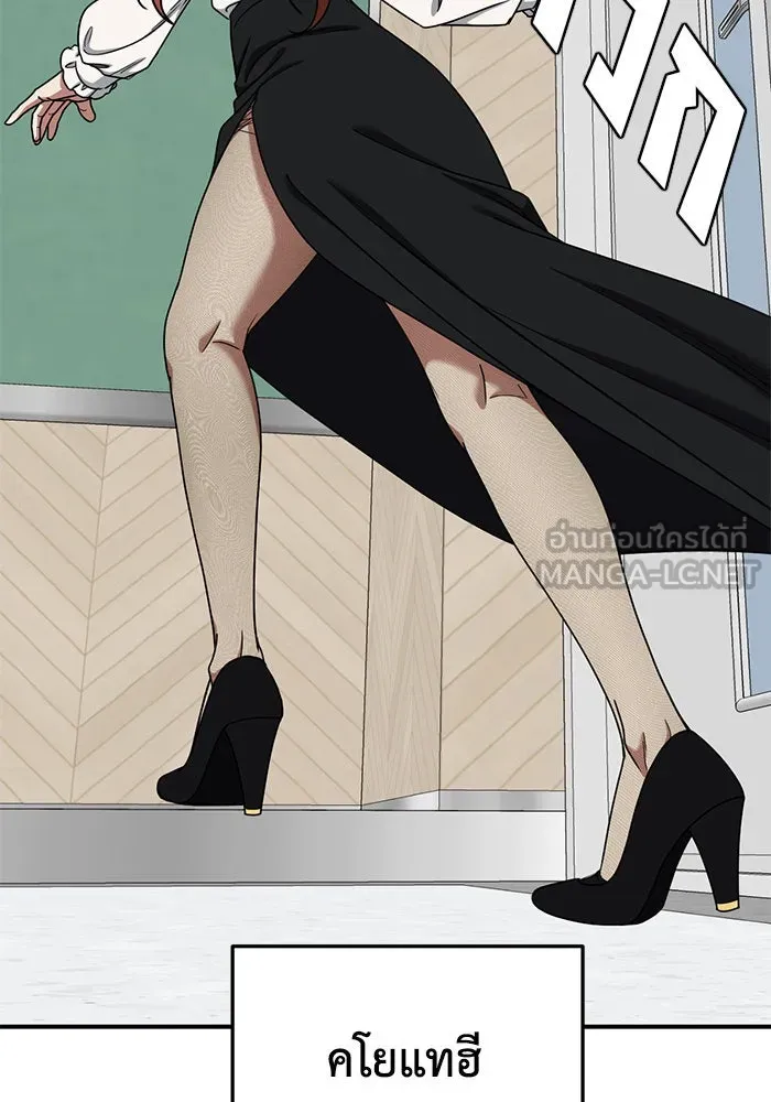 ช่วยเปลี่ยนฉันที ตอนที่ 173. คโยแทฮี 13 รูปที่ 111