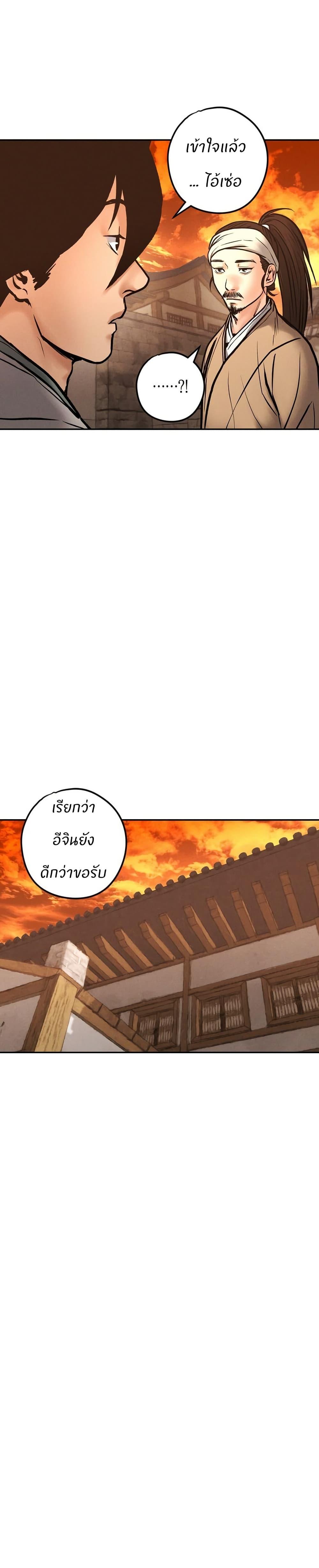 Manga-lc-com อ่านมังงะ อ่านการ์ตูน ออนไลน์ ฟรี Battle of the Martial Masters ตอนที่ 1 2 3 4 5 6 7 8 9 10 11 12 13 14 ฟรี ไม่มีโฆษณา Manga-lc - อ่าน มังงะ อ่าน การ์ตูน ออนไลน์ อ่านมังงะ ฟรี